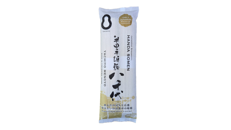 半田そうめん八千代